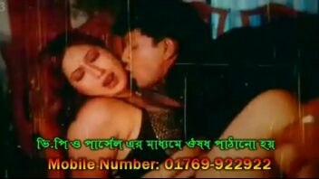 Bangla Choti Golpo Video