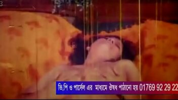 Bangla Porn Site