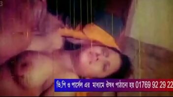 Bangla Sex Songs