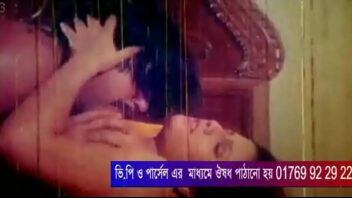 Bangla Sound Sex Video