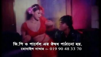 Bangladeshi Porn Song
