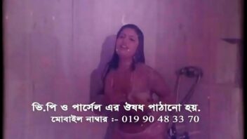Free Bangla Porn