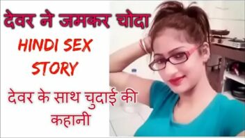 Hindi Swx Story