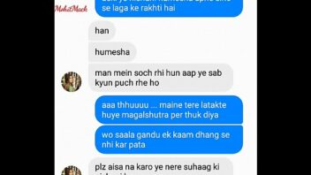 Indian Women Chat