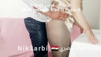 Kashmir Sex Video