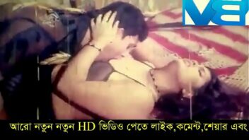 Pron Video Bangla