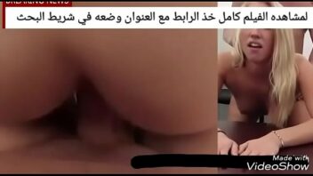 Saudi Sex Movie