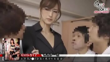 Sex Video Japanese Teacher