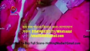 Sex Video Song Bangla