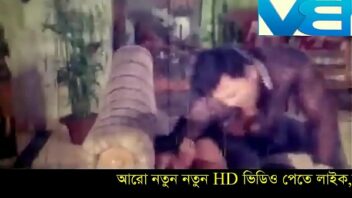 Xx Bangla New Video