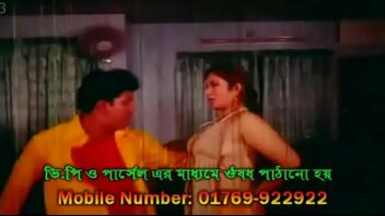 Bangla Nude Porn