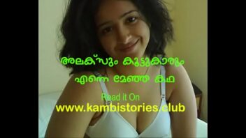 Kerala Girl Sucking