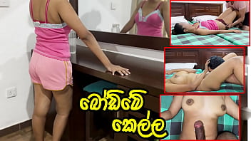 Sinhala new sex